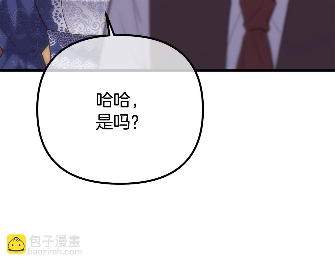 第4话 夫人的魅力(1/4)-第4话