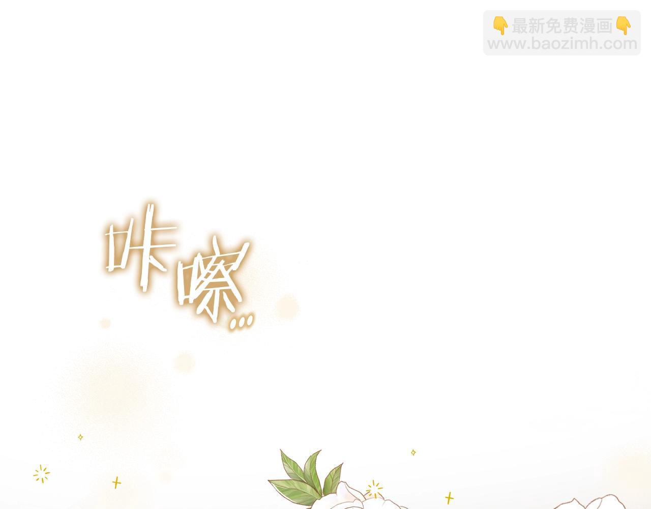 第4话 夫人的魅力(1/4)-第4话