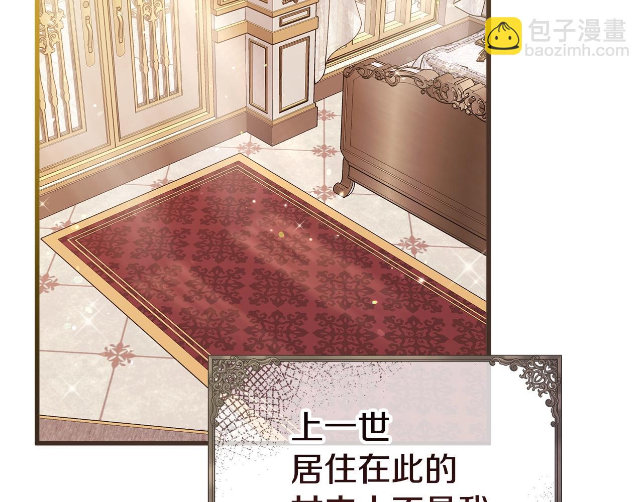 第4话 夫人的魅力(1/4)-第4话