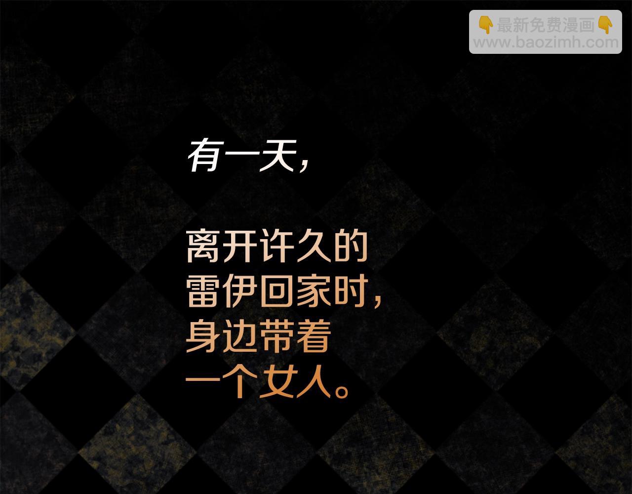 第4话 夫人的魅力(1/4)-第4话