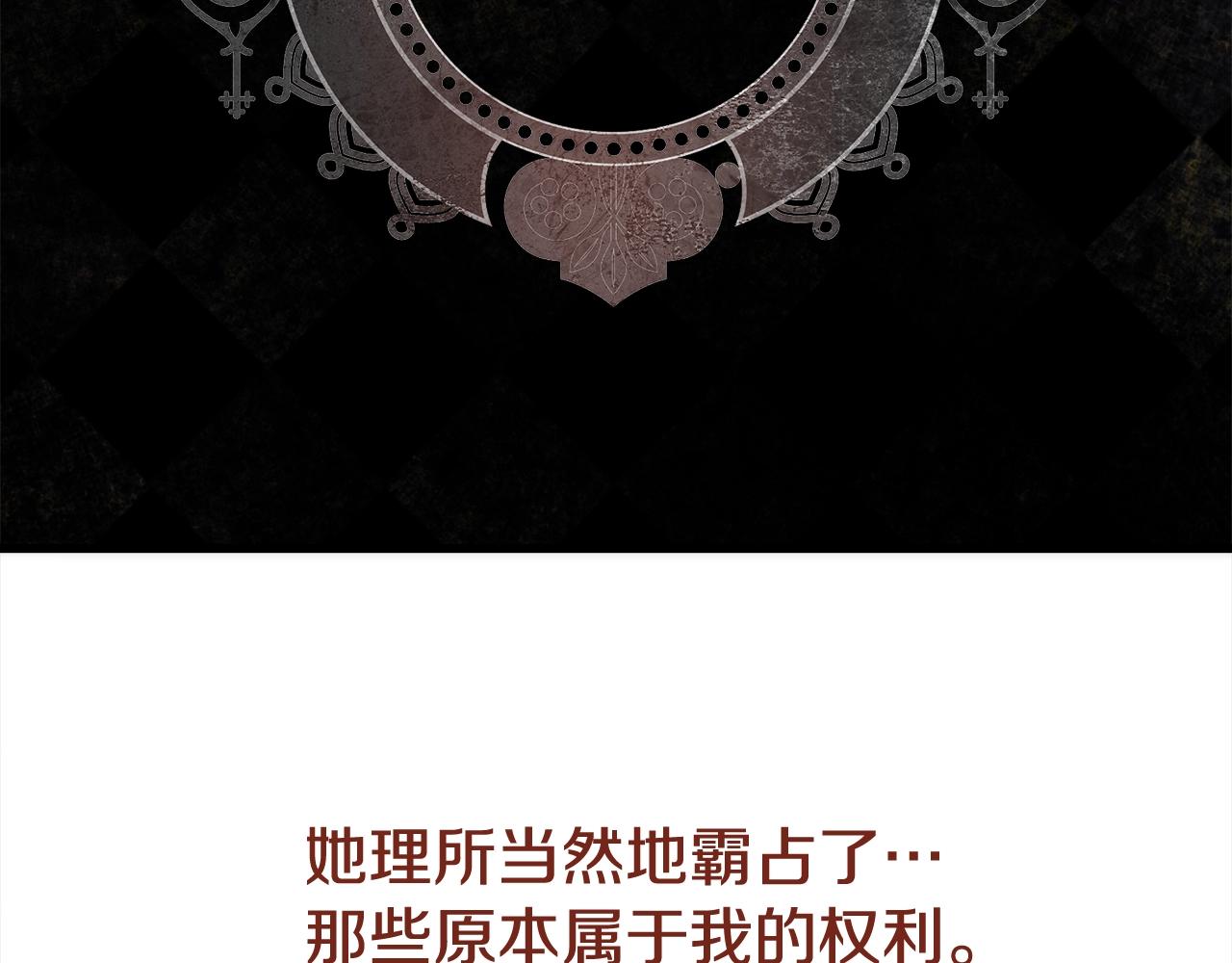 第4话 夫人的魅力(1/4)-第4话