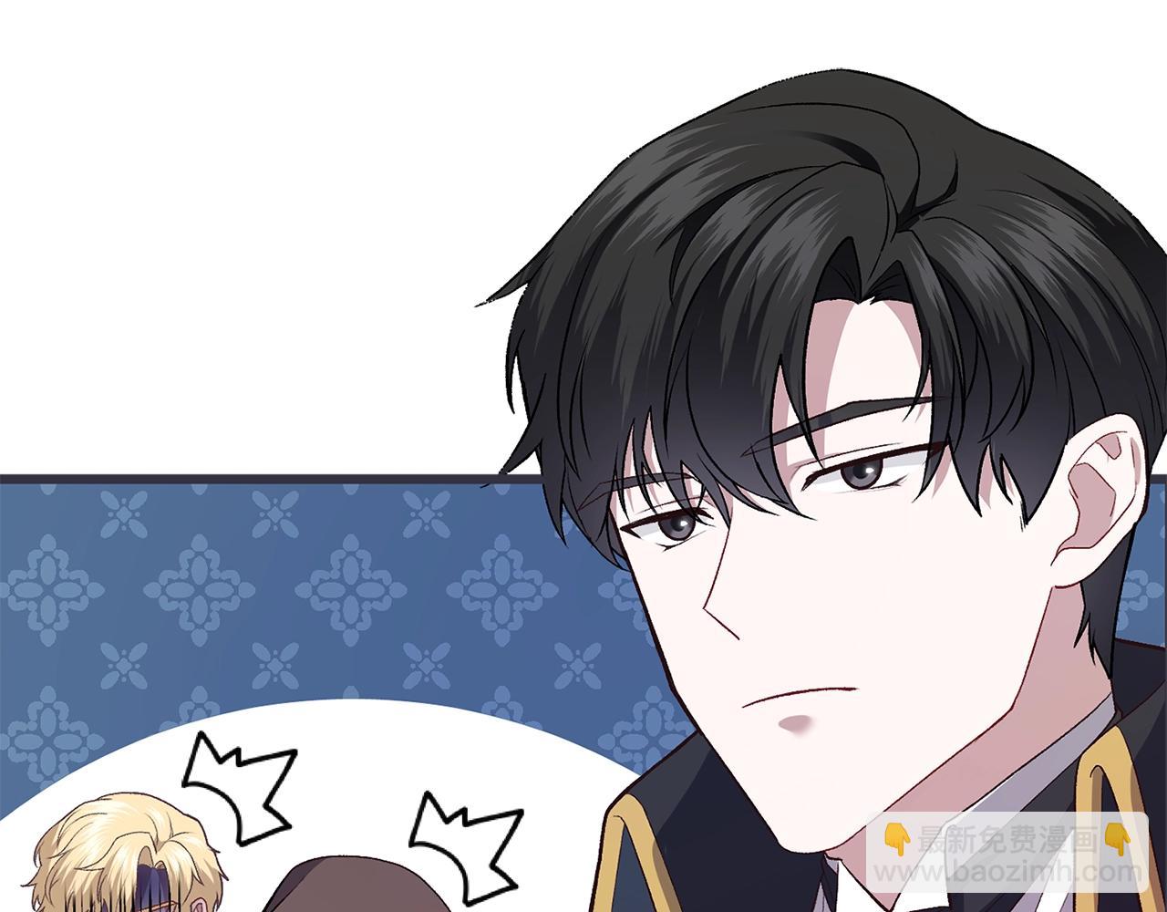 第4话 夫人的魅力(1/4)-第4话