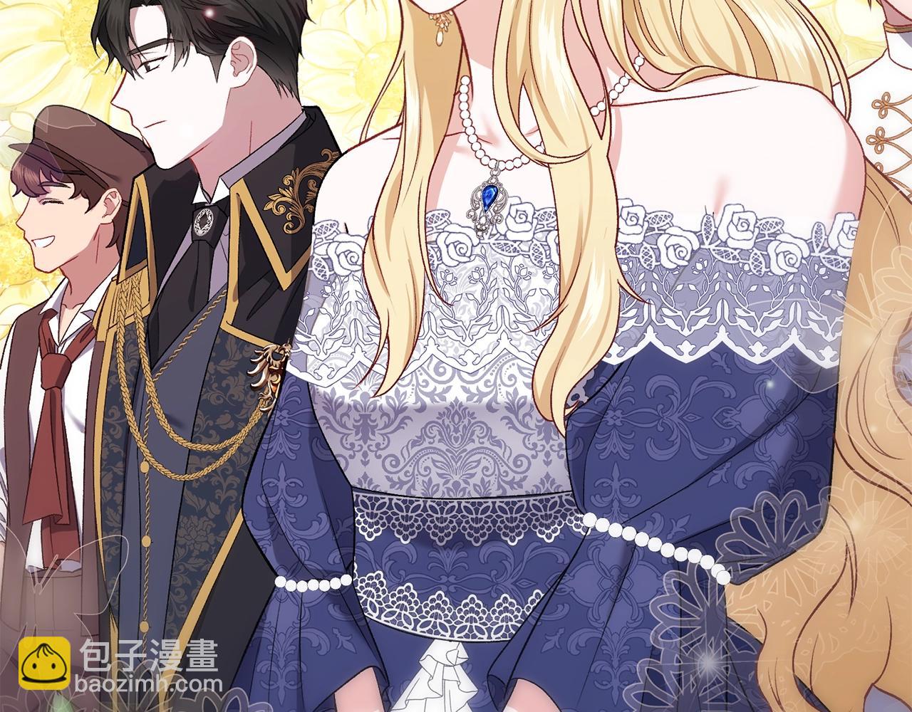 第4话 夫人的魅力(1/4)-第4话