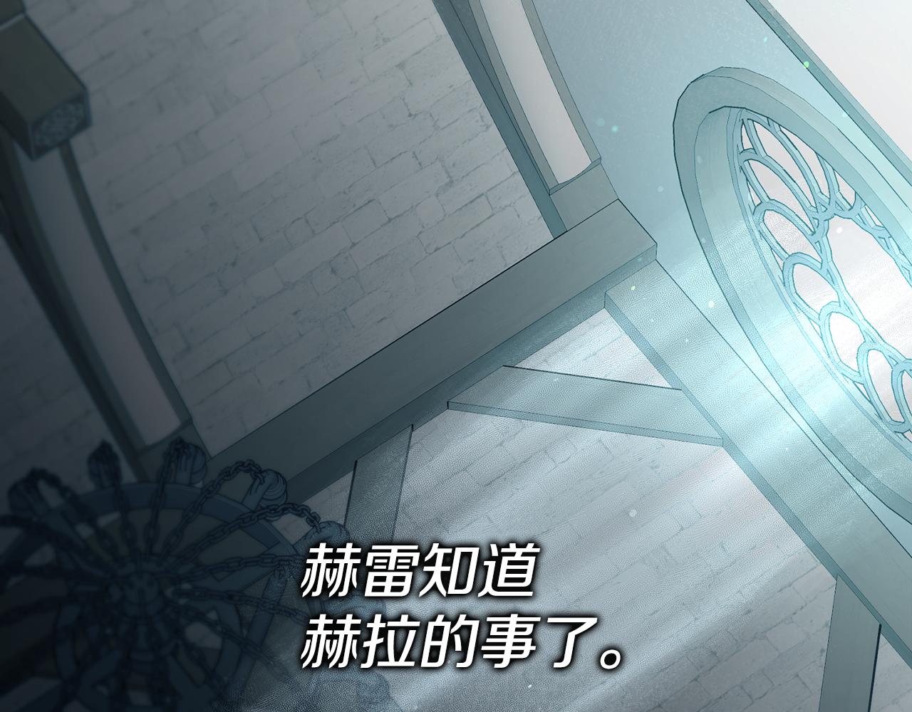 第32话 他知道了(1/4)-第32话