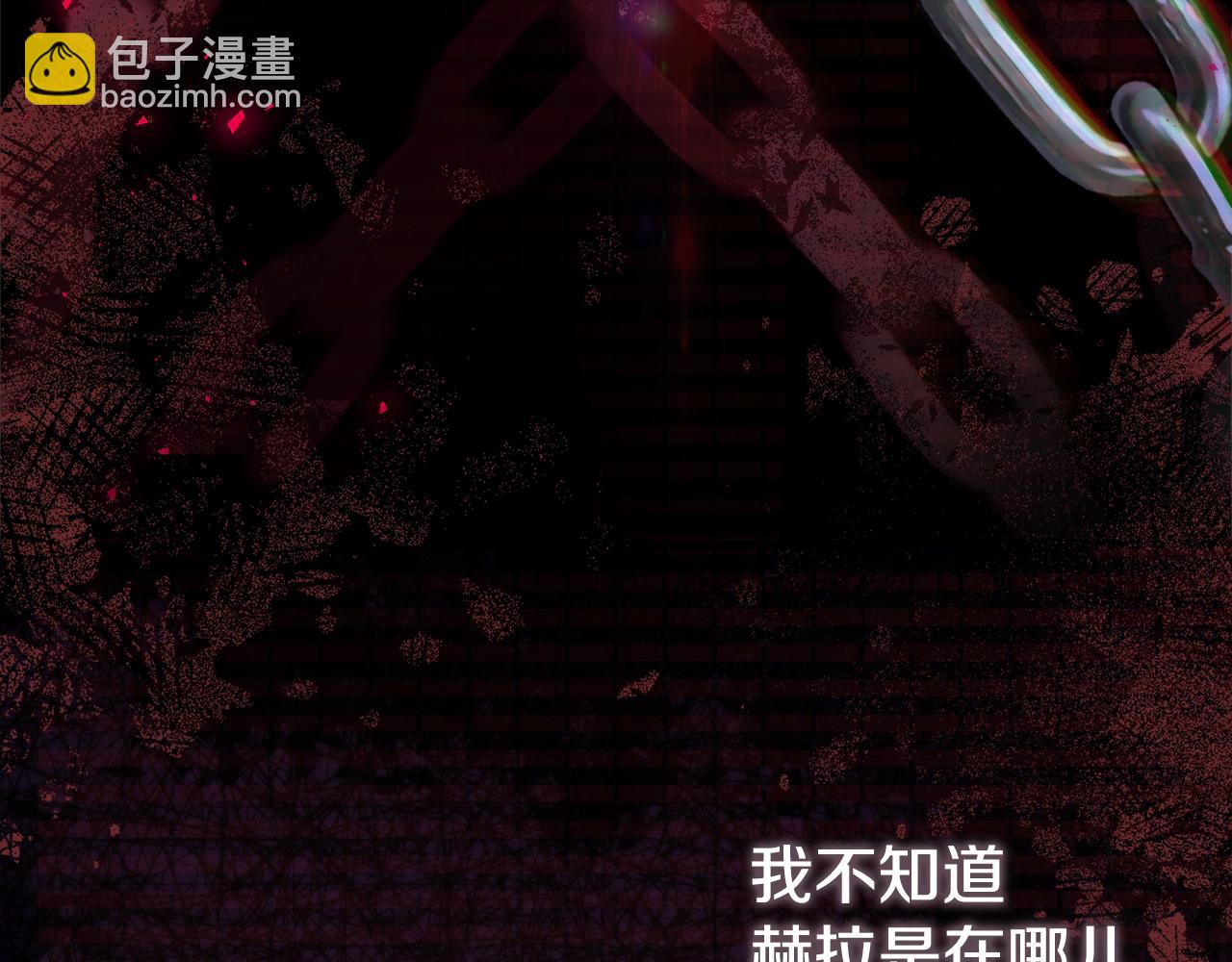 第32话 他知道了(1/4)-第32话