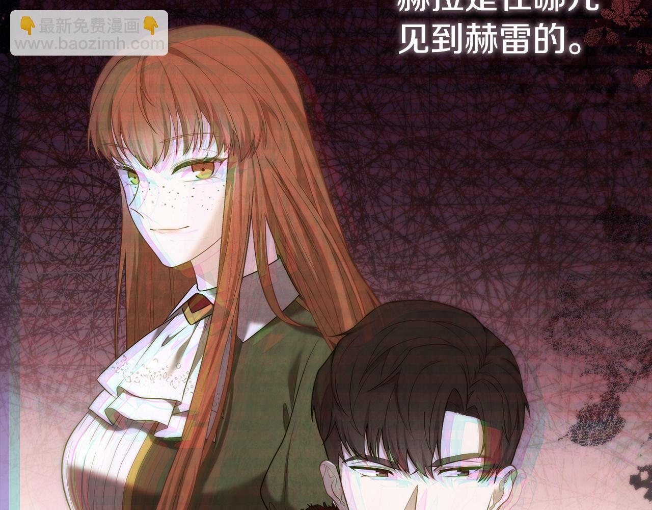 第32话 他知道了(1/4)-第32话