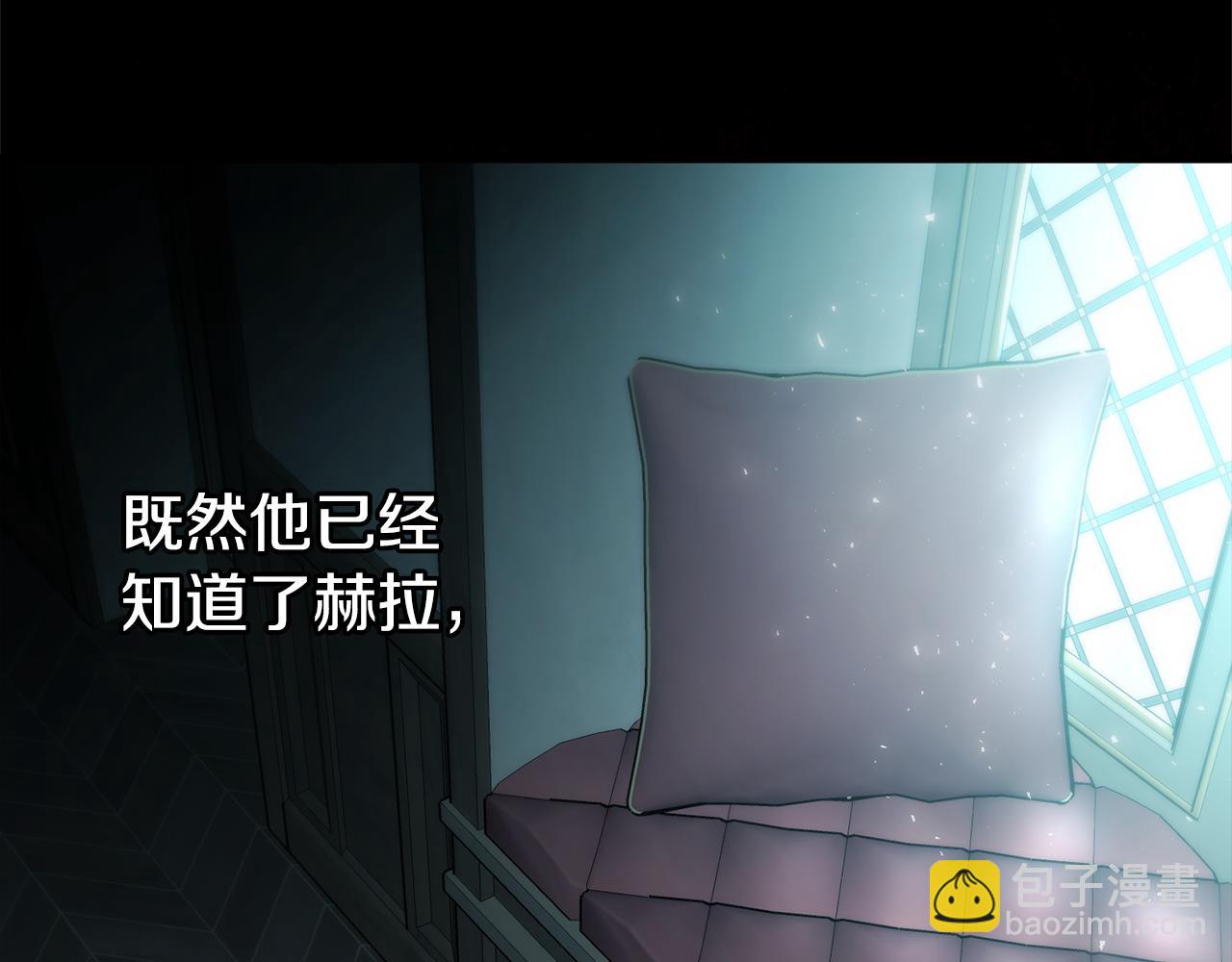 第32话 他知道了(1/4)-第32话