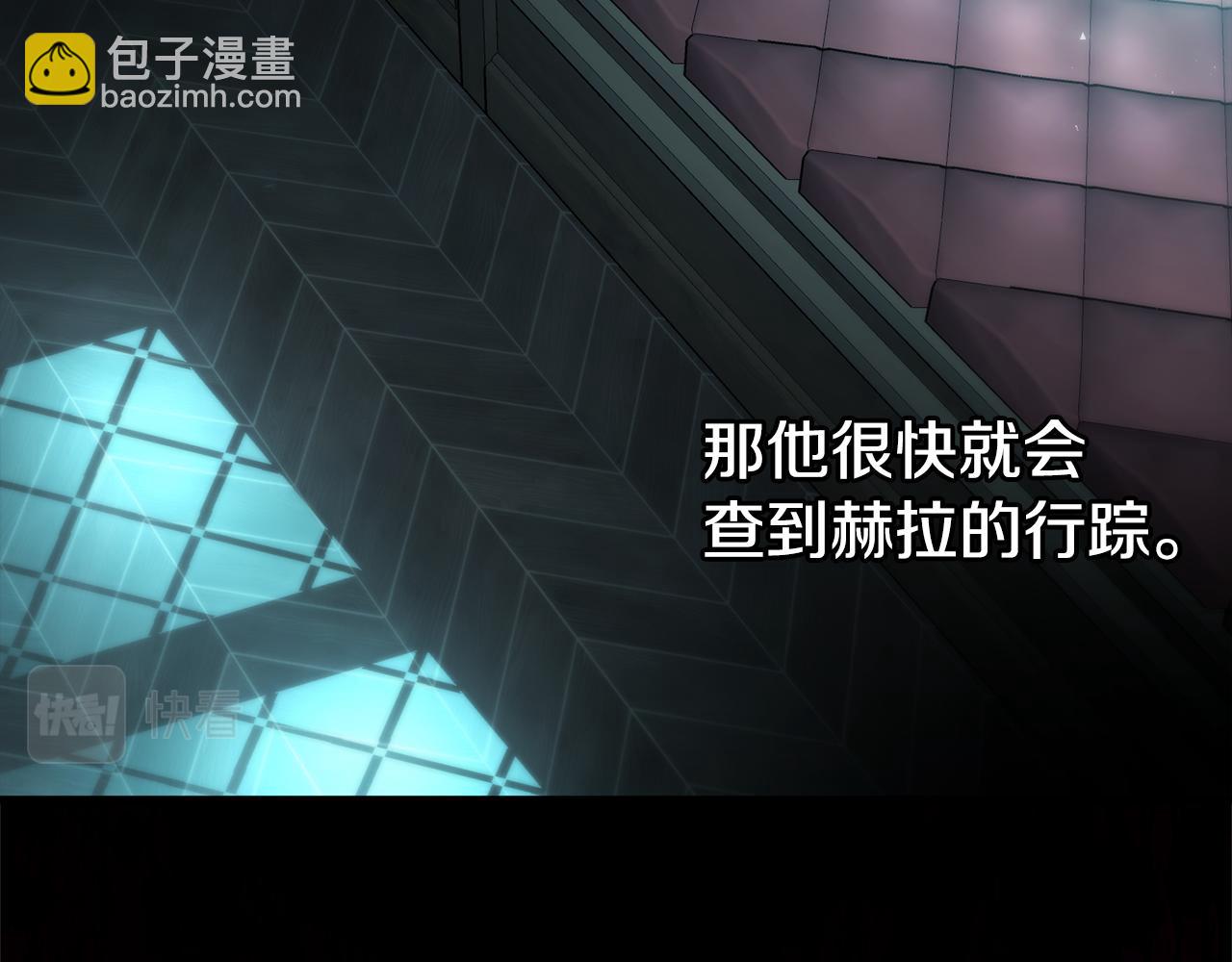 第32话 他知道了(1/4)-第32话