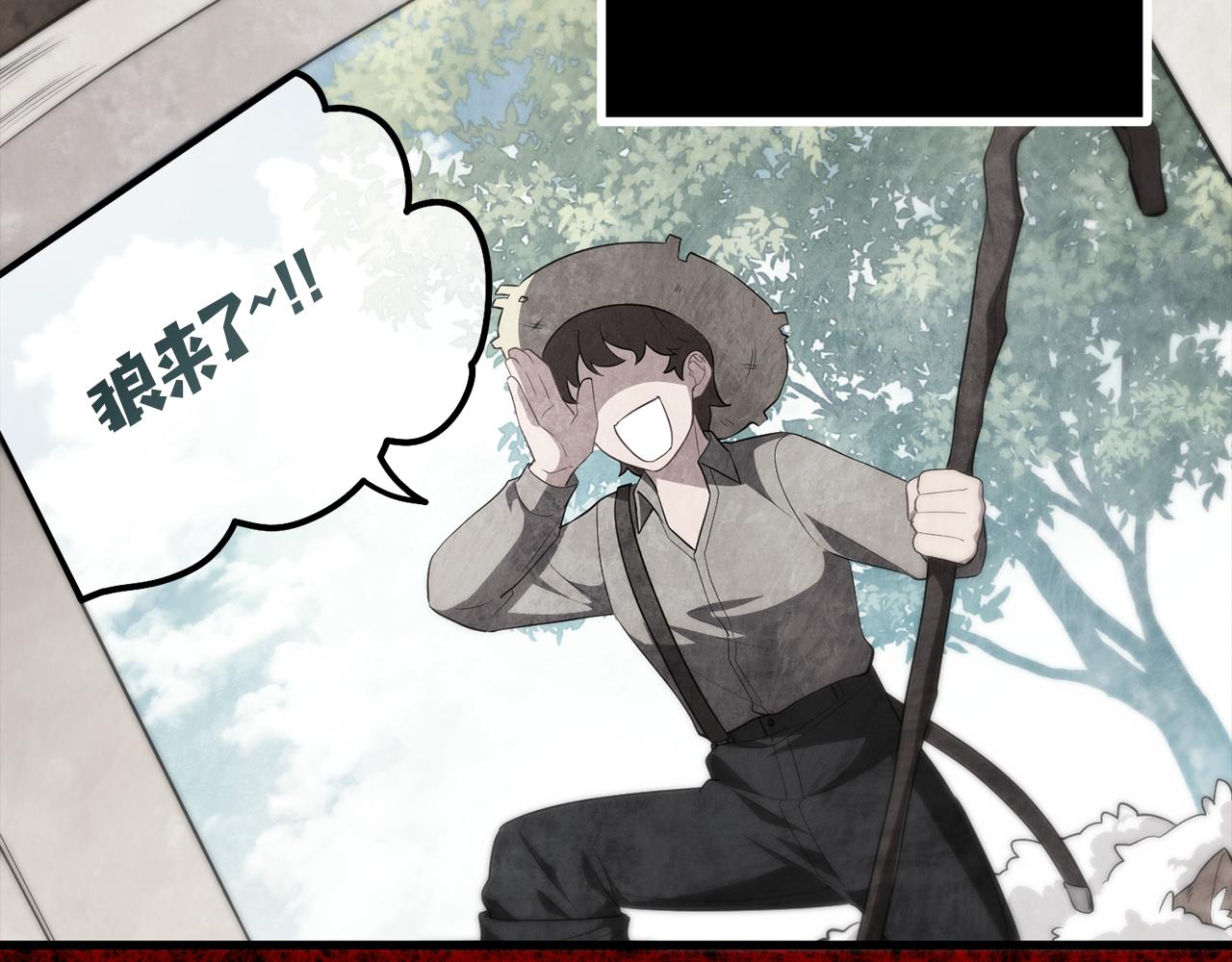 第32话 他知道了(1/4)-第32话