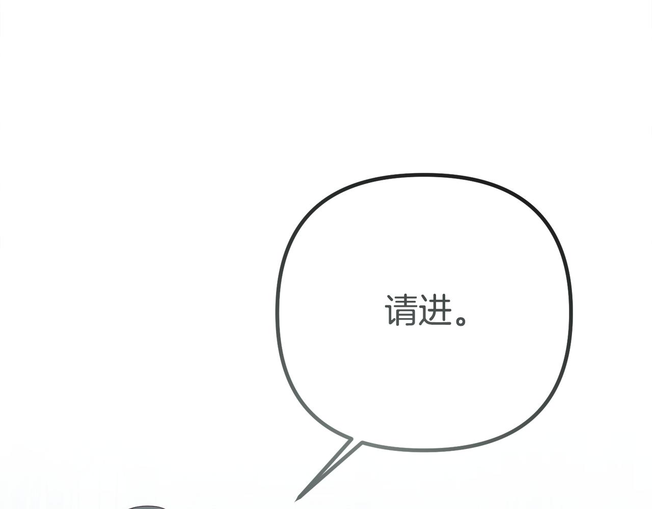 第32话 他知道了(1/4)-第32话