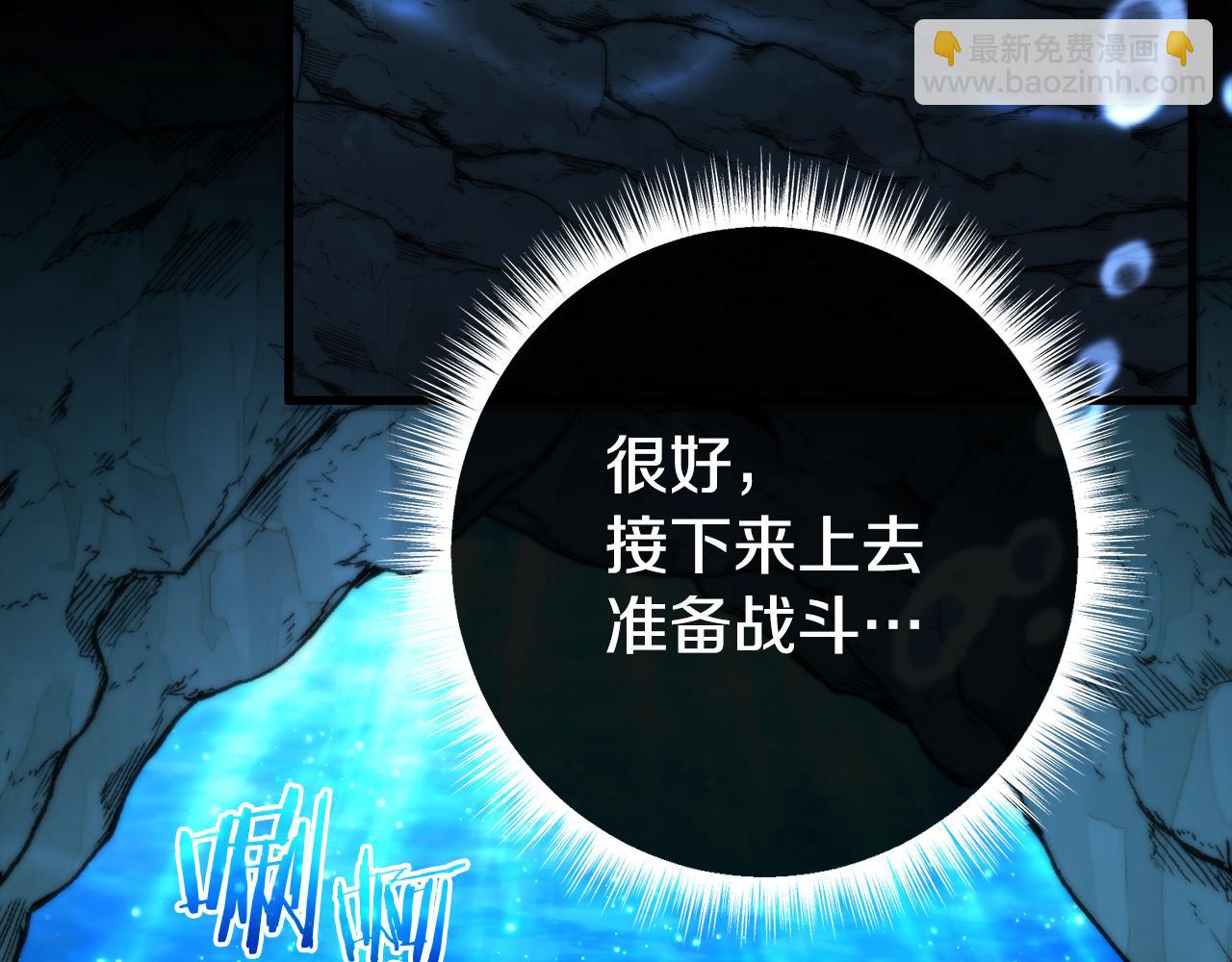 第34话 矛盾爆发(1/5)-第34话