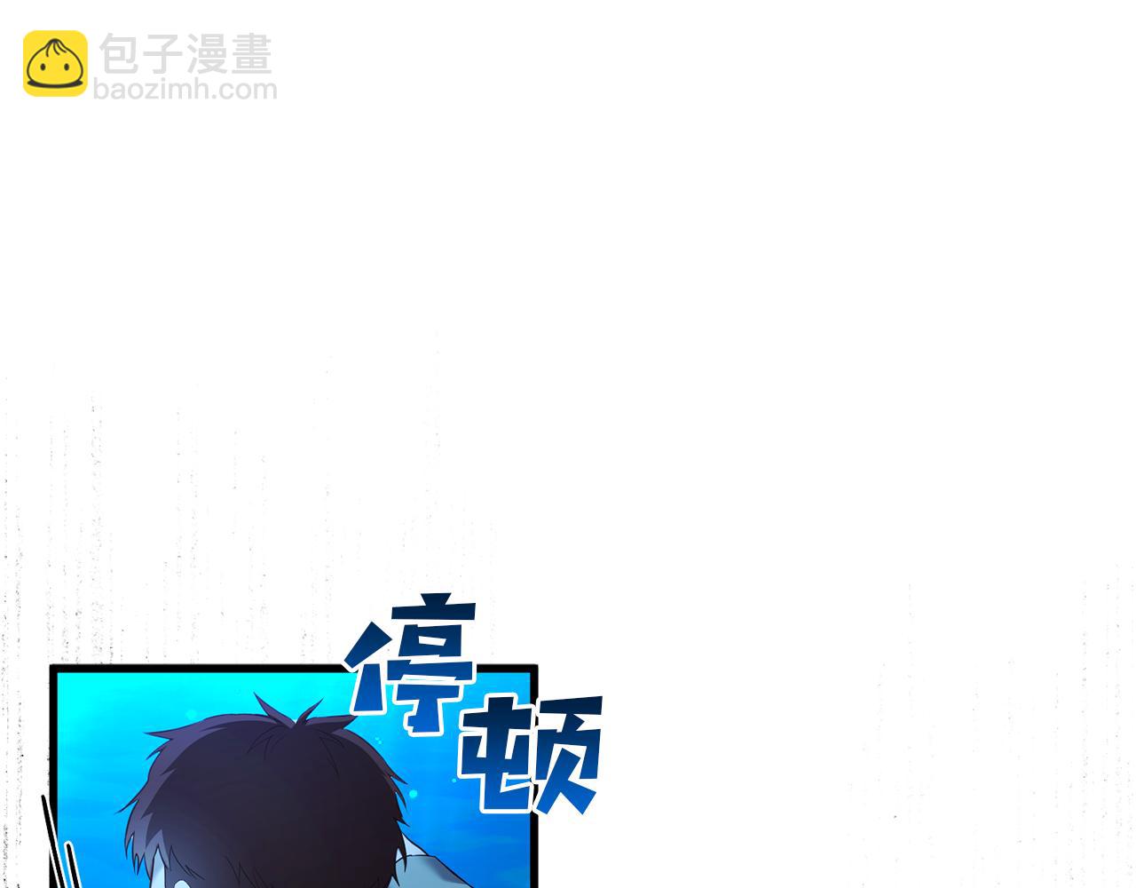 第34话 矛盾爆发(1/5)-第34话