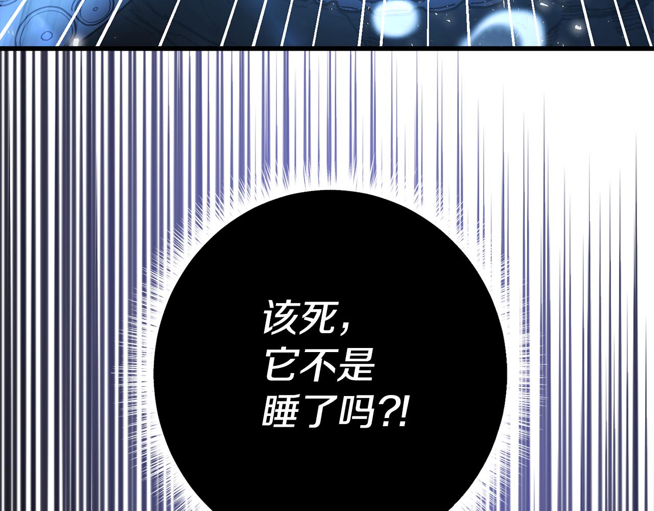 第34话 矛盾爆发(1/5)-第34话