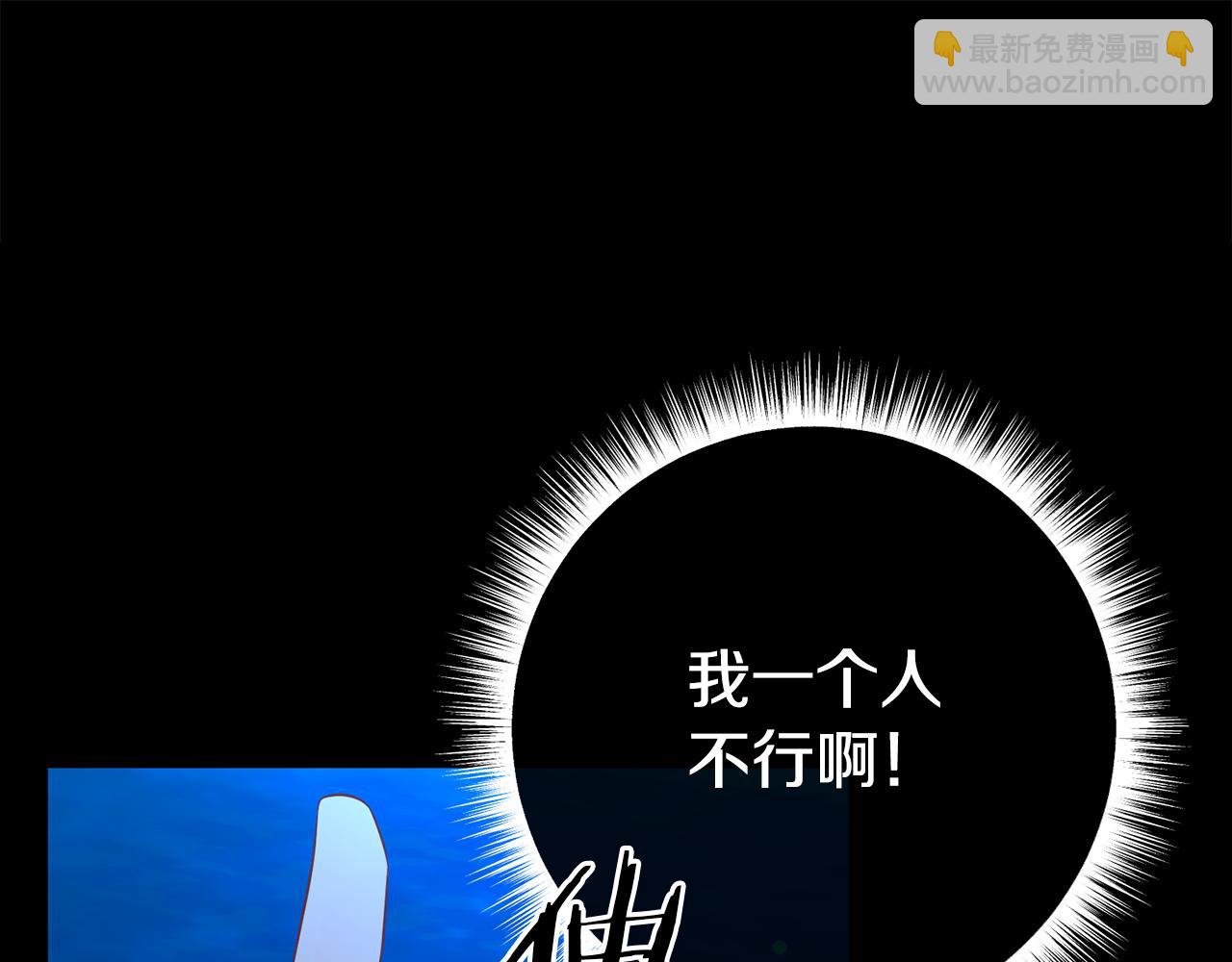 第34话 矛盾爆发(1/5)-第34话