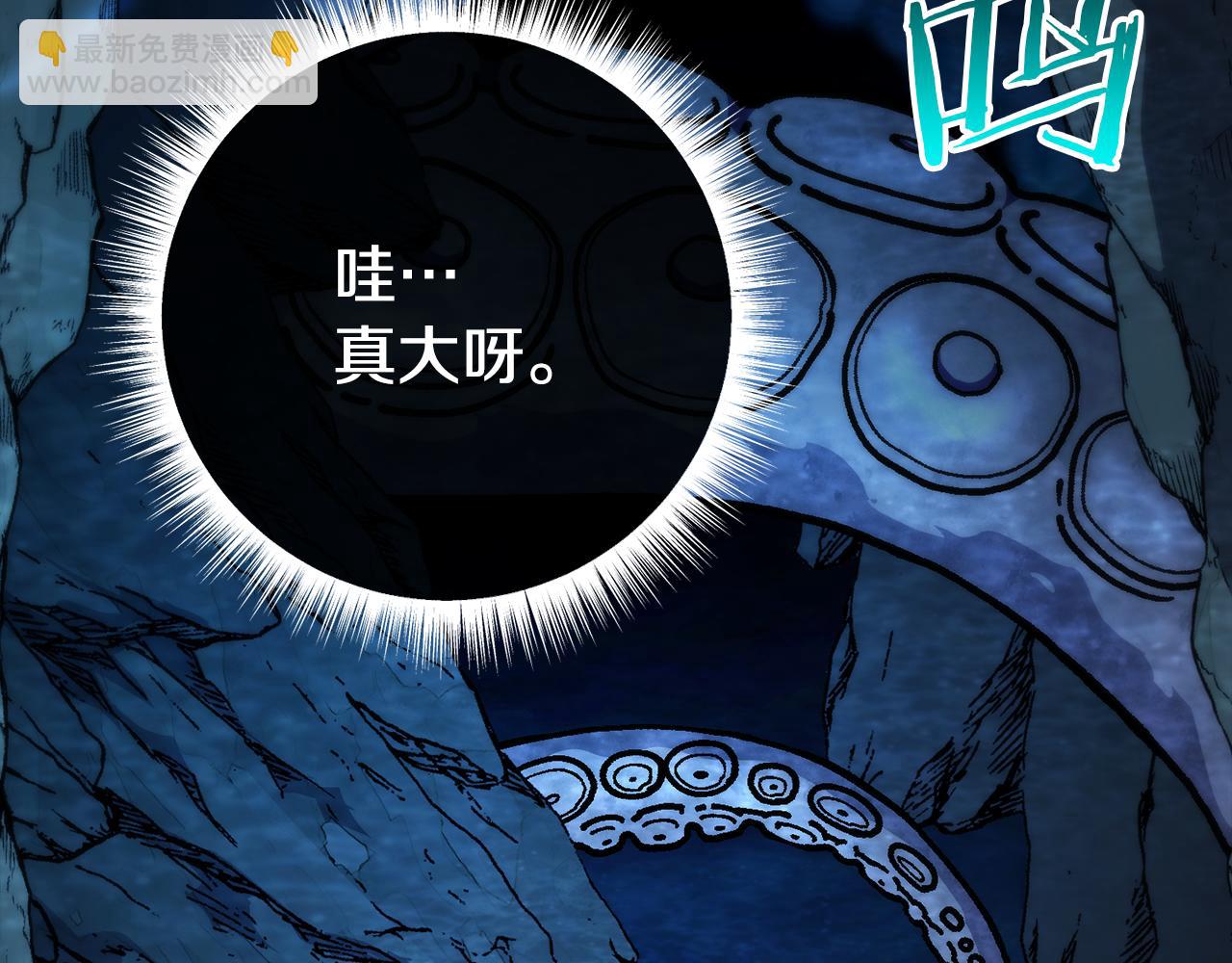 第34话 矛盾爆发(1/5)-第34话