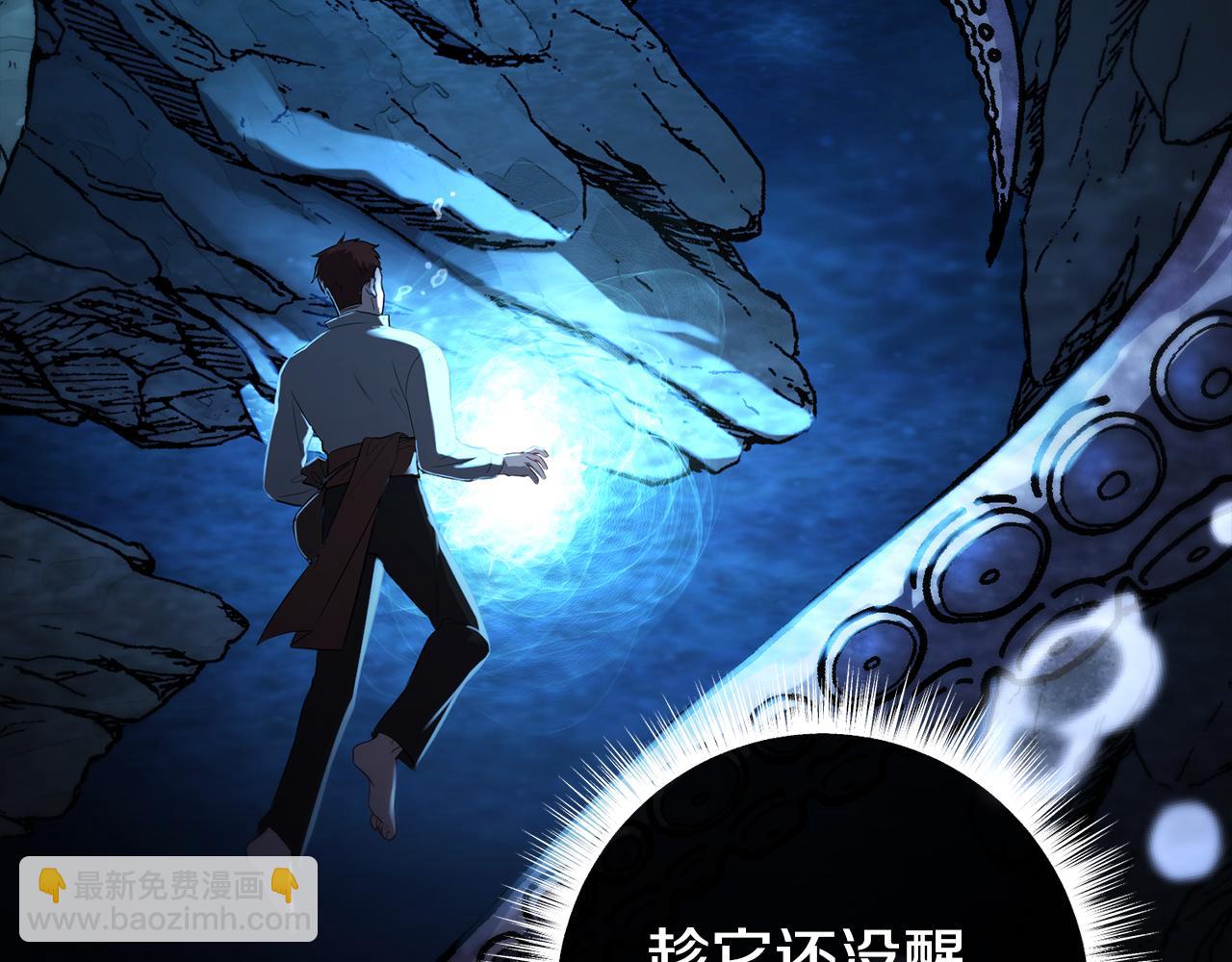 第34话 矛盾爆发(1/5)-第34话