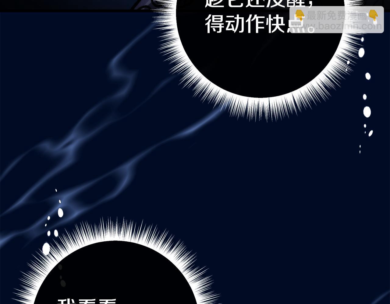 第34话 矛盾爆发(1/5)-第34话