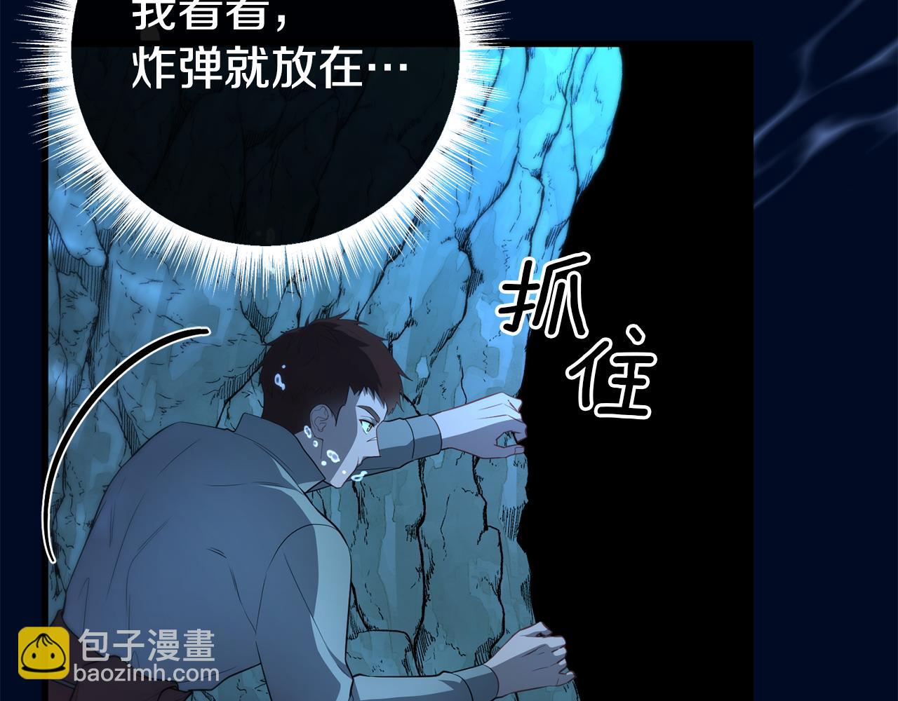 第34话 矛盾爆发(1/5)-第34话