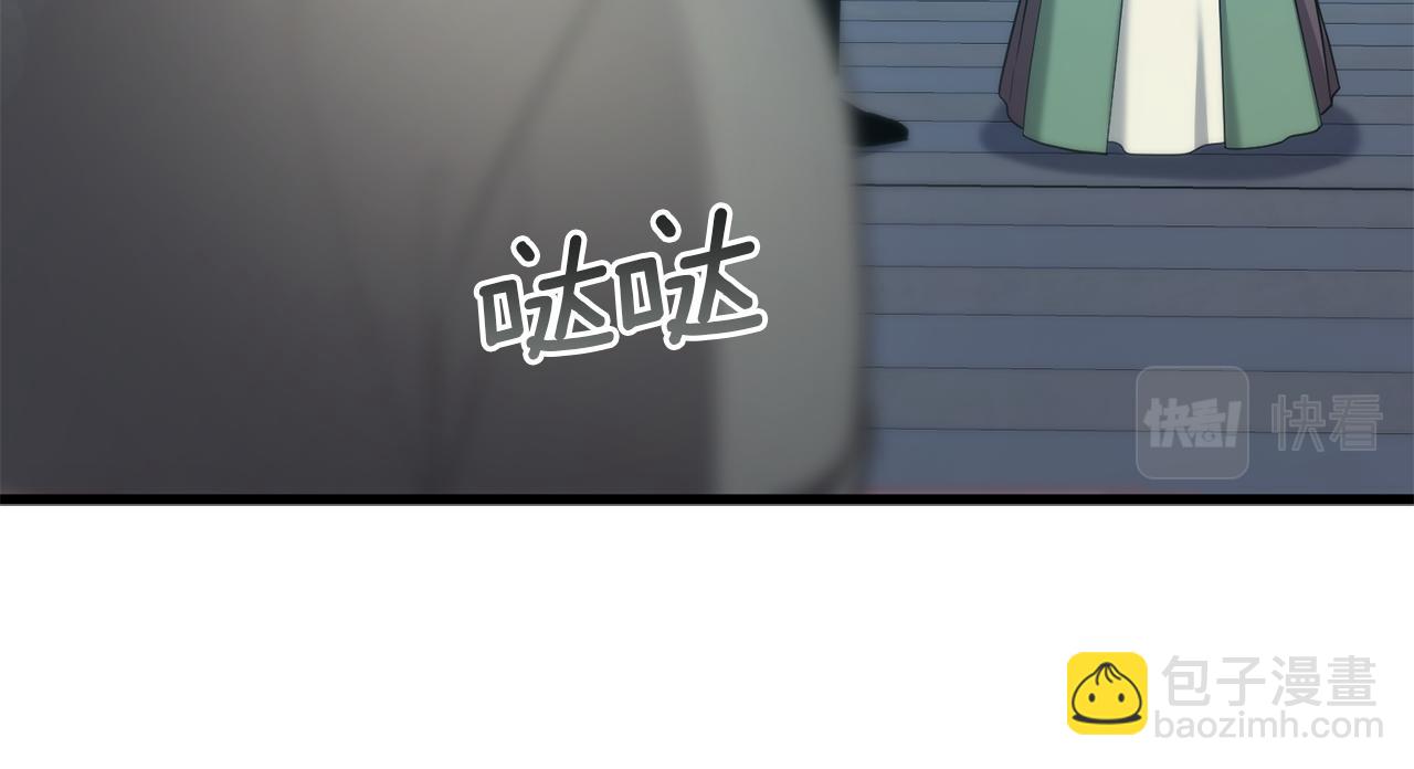 第36话 释怀(1/5)-第36话