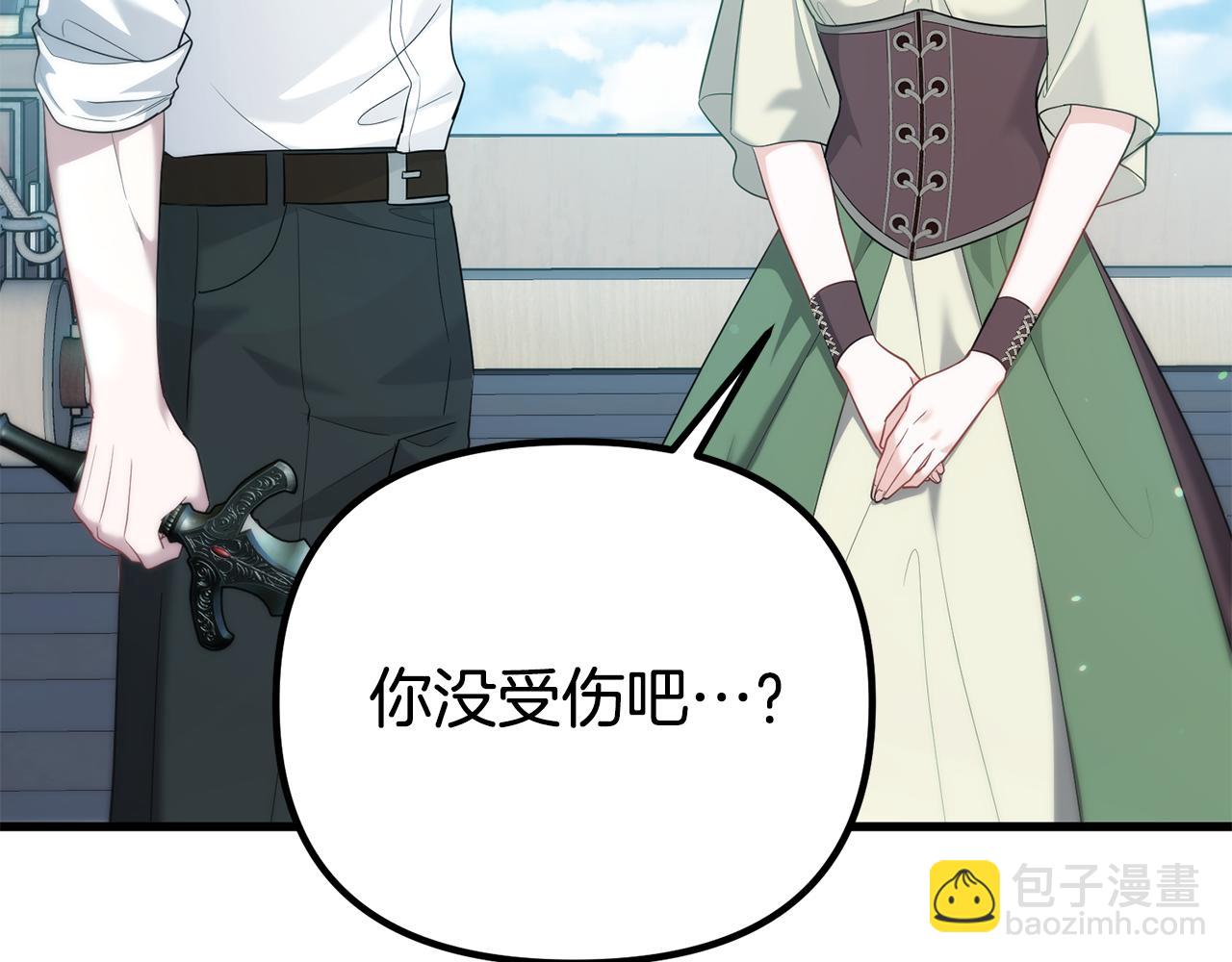 第36话 释怀(1/5)-第36话