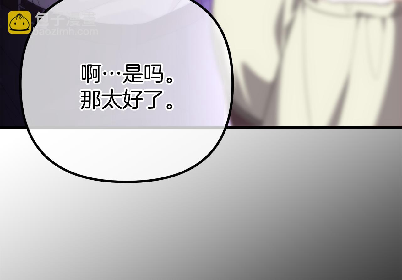 第36话 释怀(1/5)-第36话