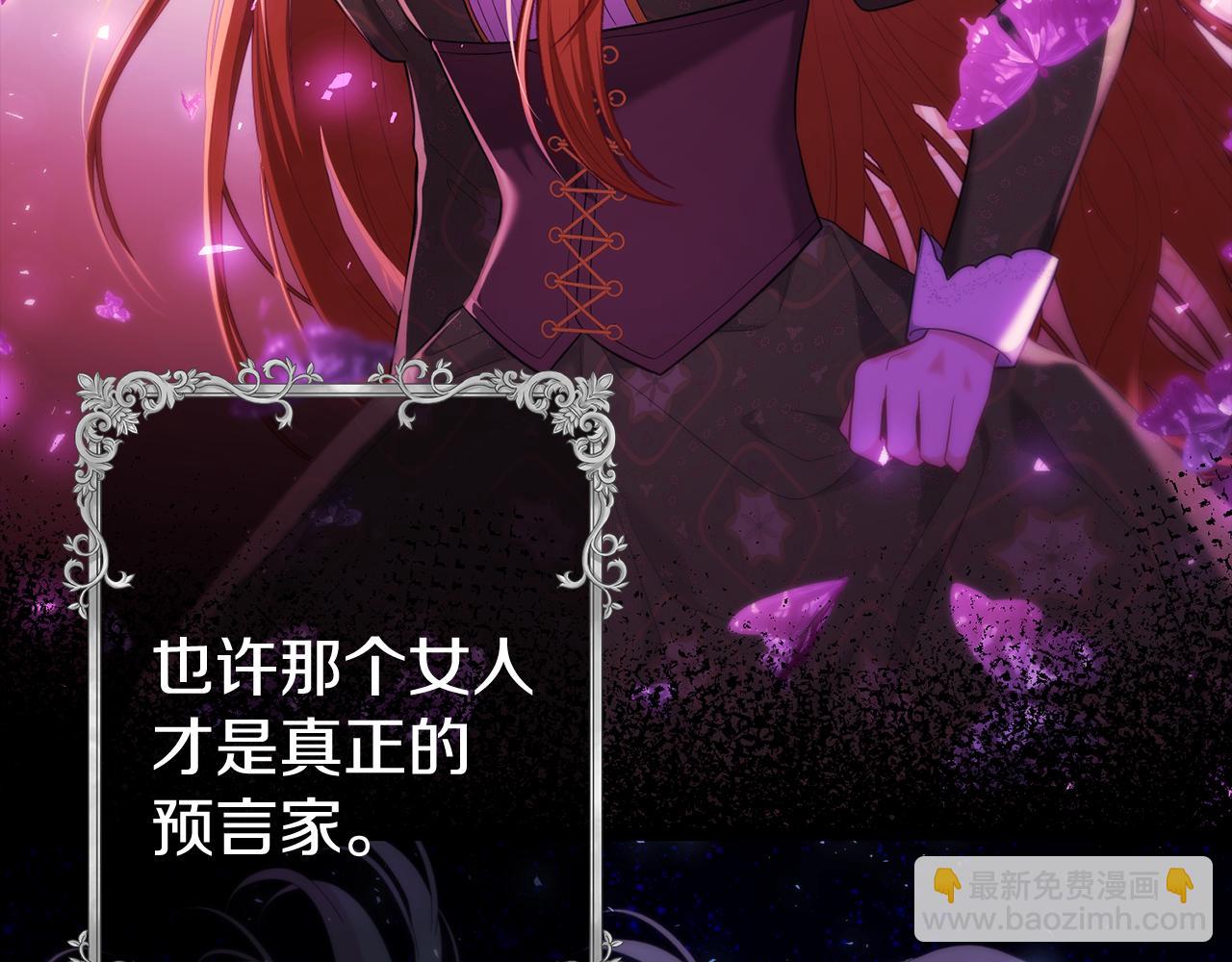 第36话 释怀(1/5)-第36话