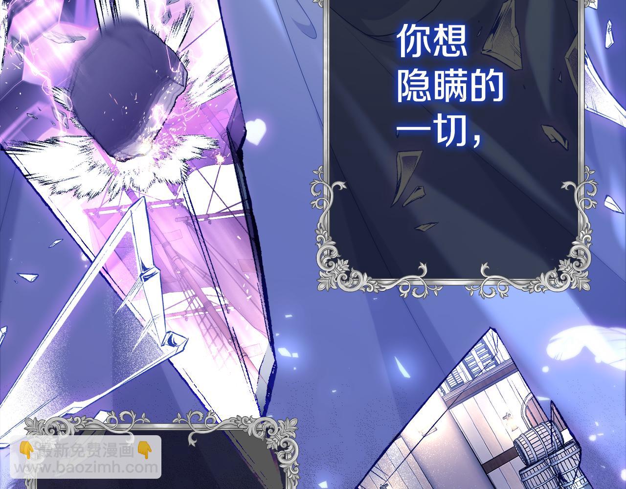 第36话 释怀(1/5)-第36话