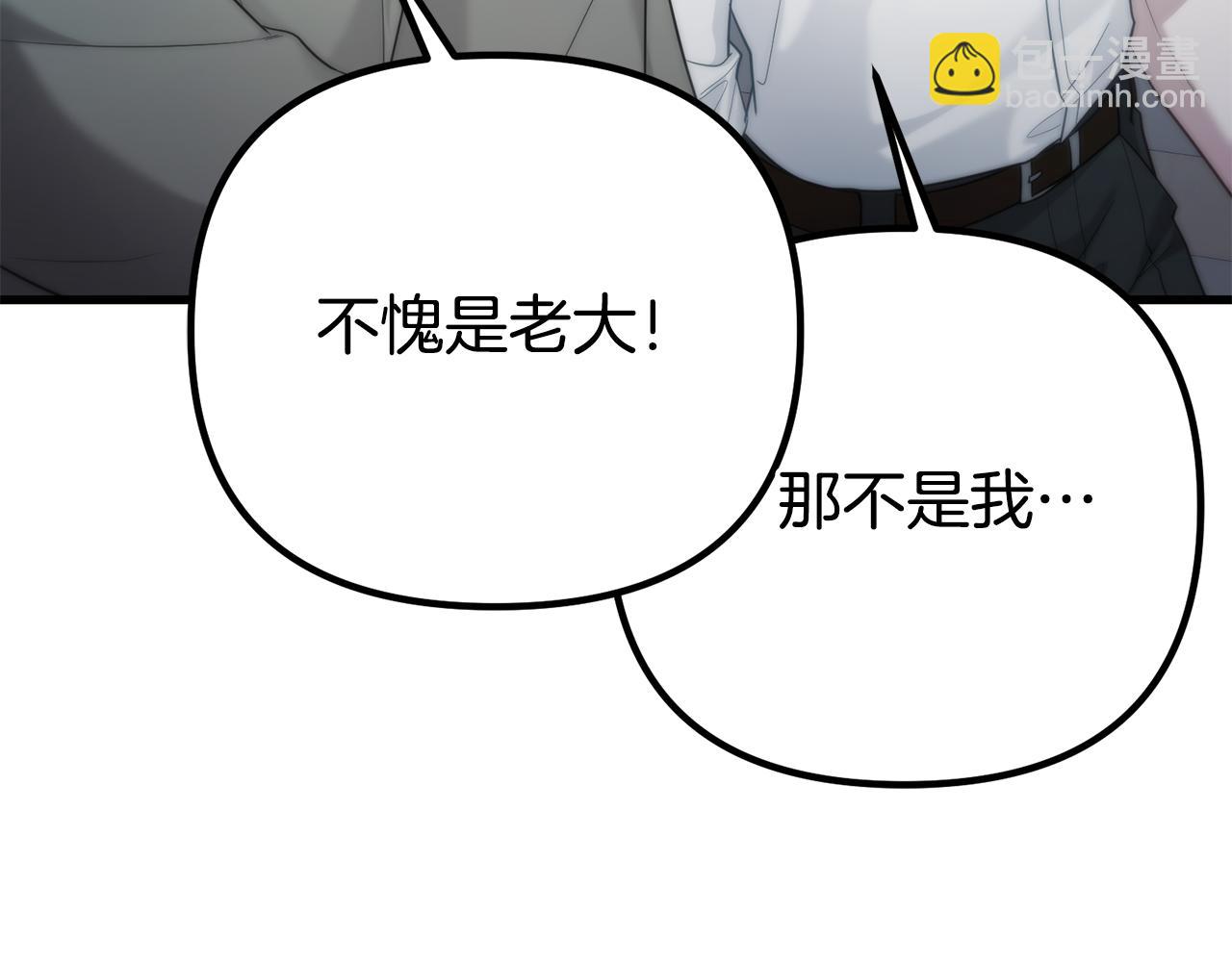 第36话 释怀(1/5)-第36话