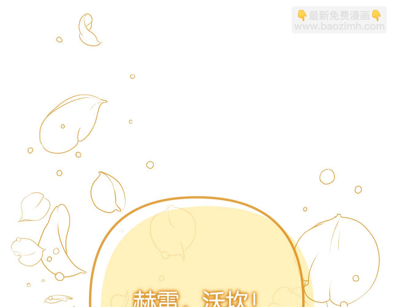 第36话 释怀(1/5)-第36话