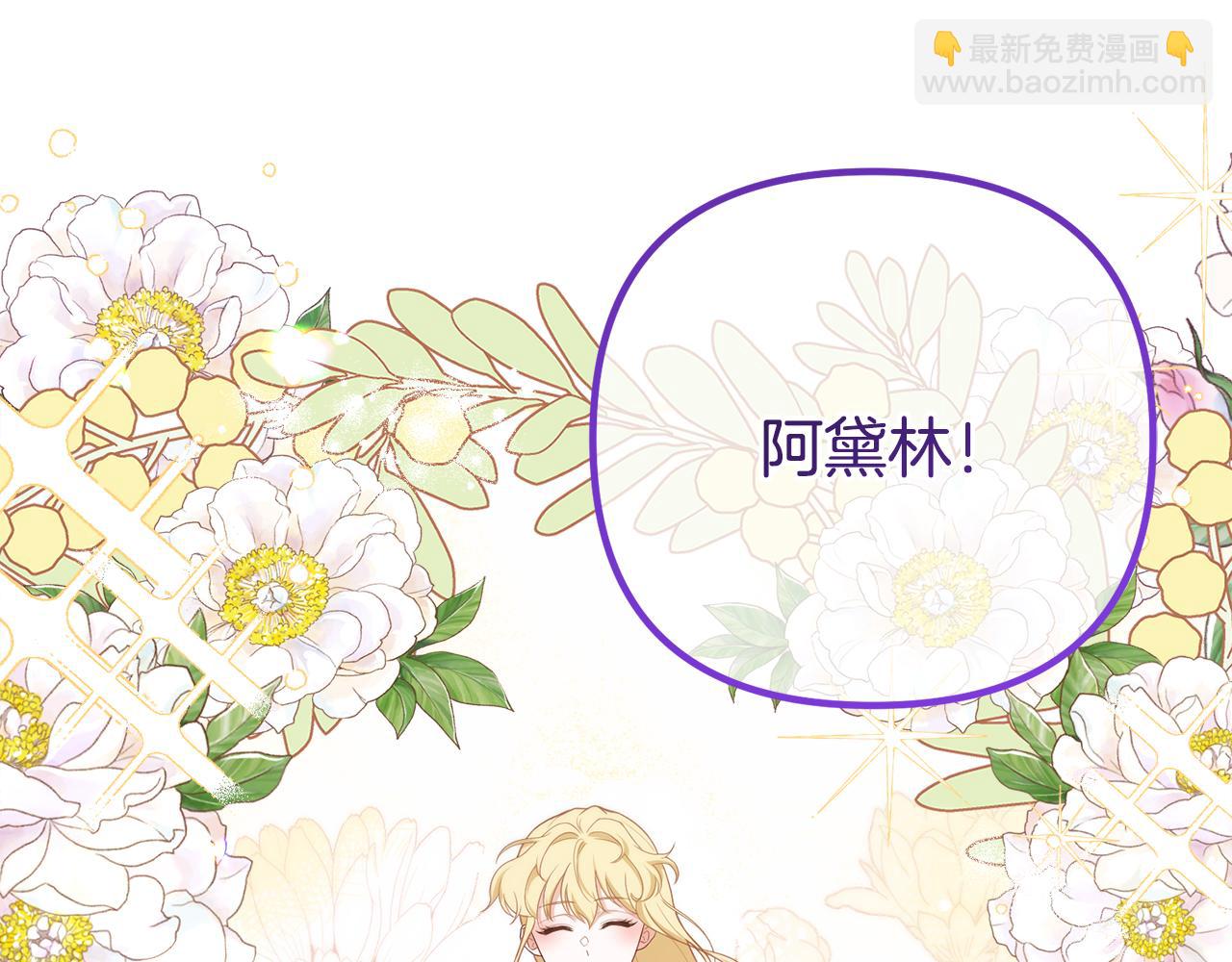 第36话 释怀(1/5)-第36话