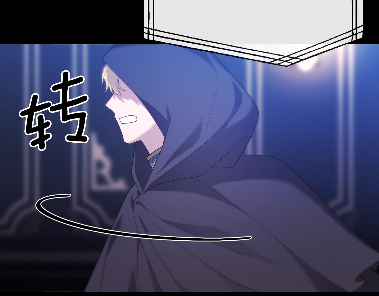 第38话 我会守护大家(1/4)-第38话