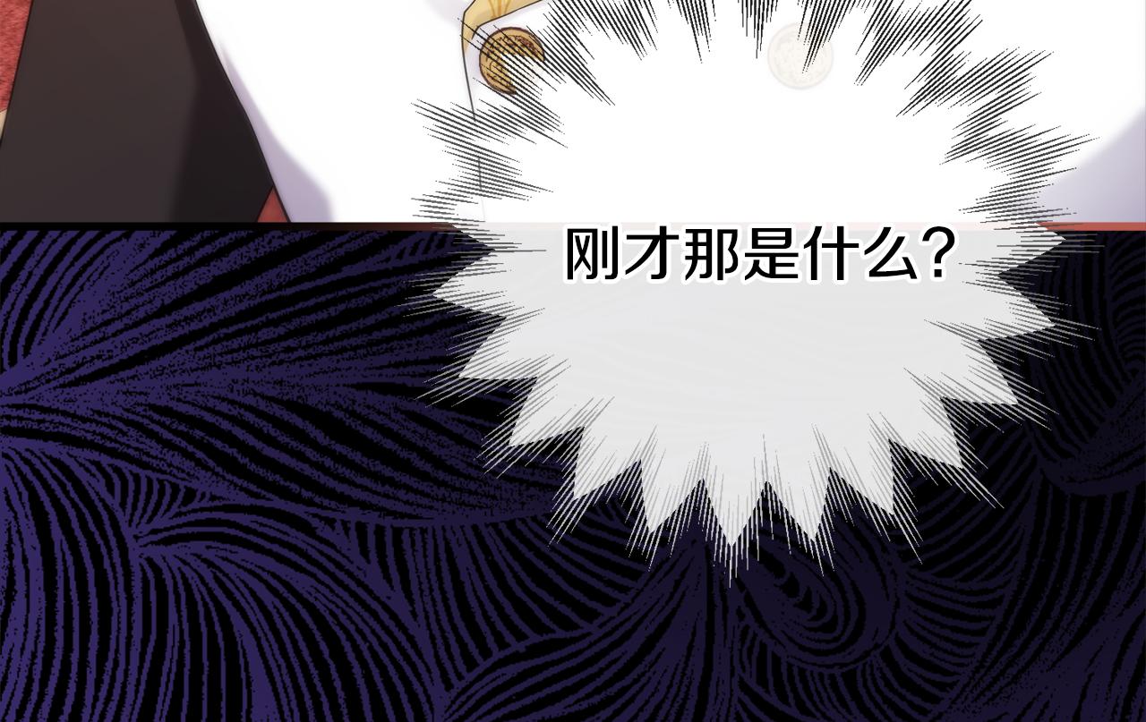 第38话 我会守护大家(1/4)-第38话