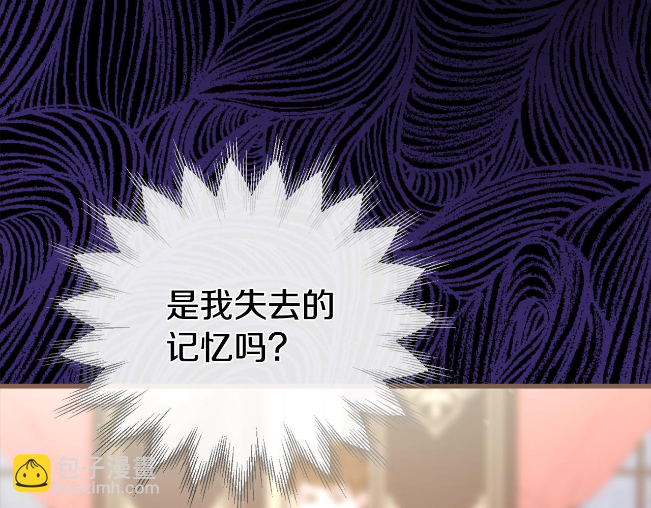 第38话 我会守护大家(1/4)-第38话