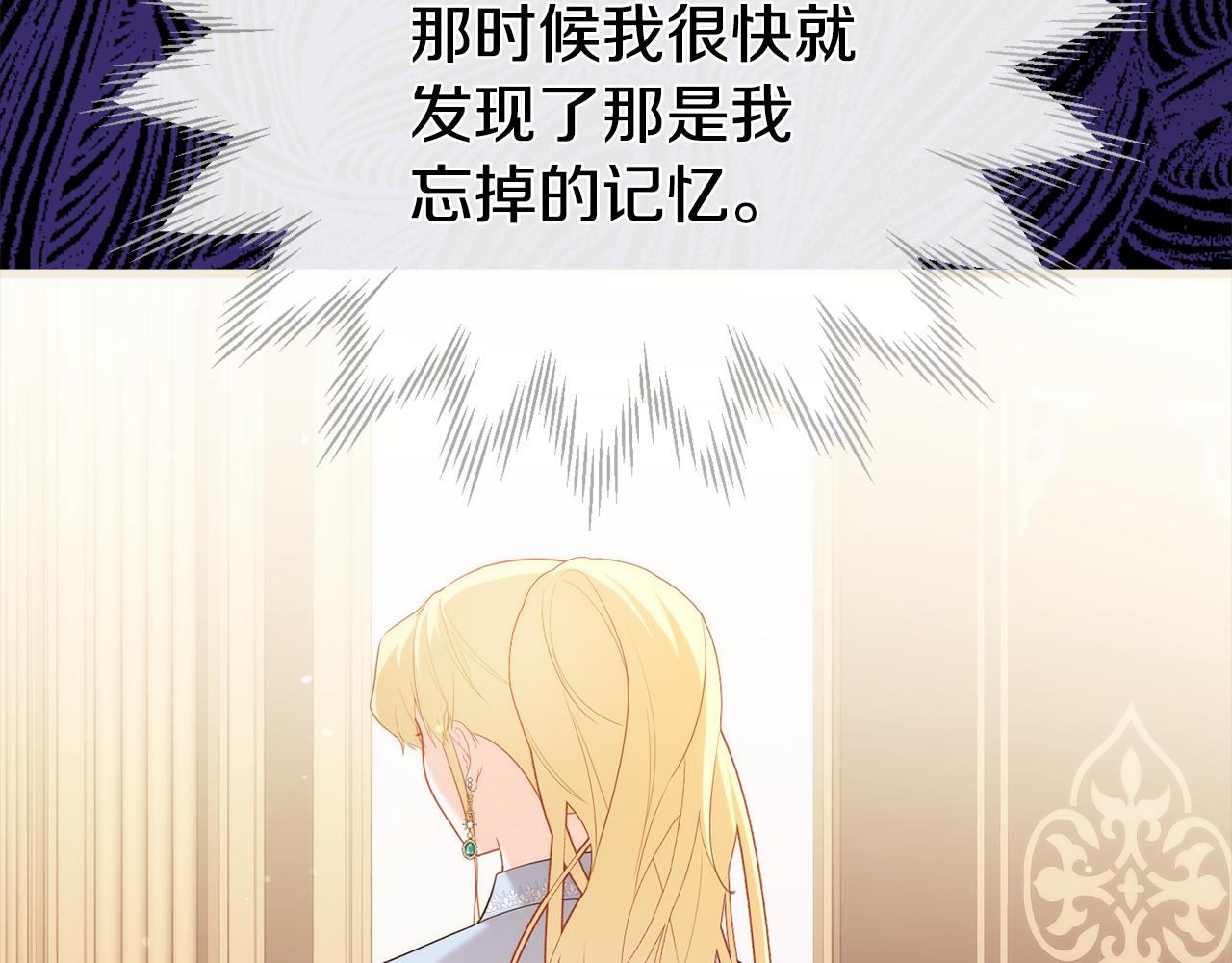 第38话 我会守护大家(1/4)-第38话