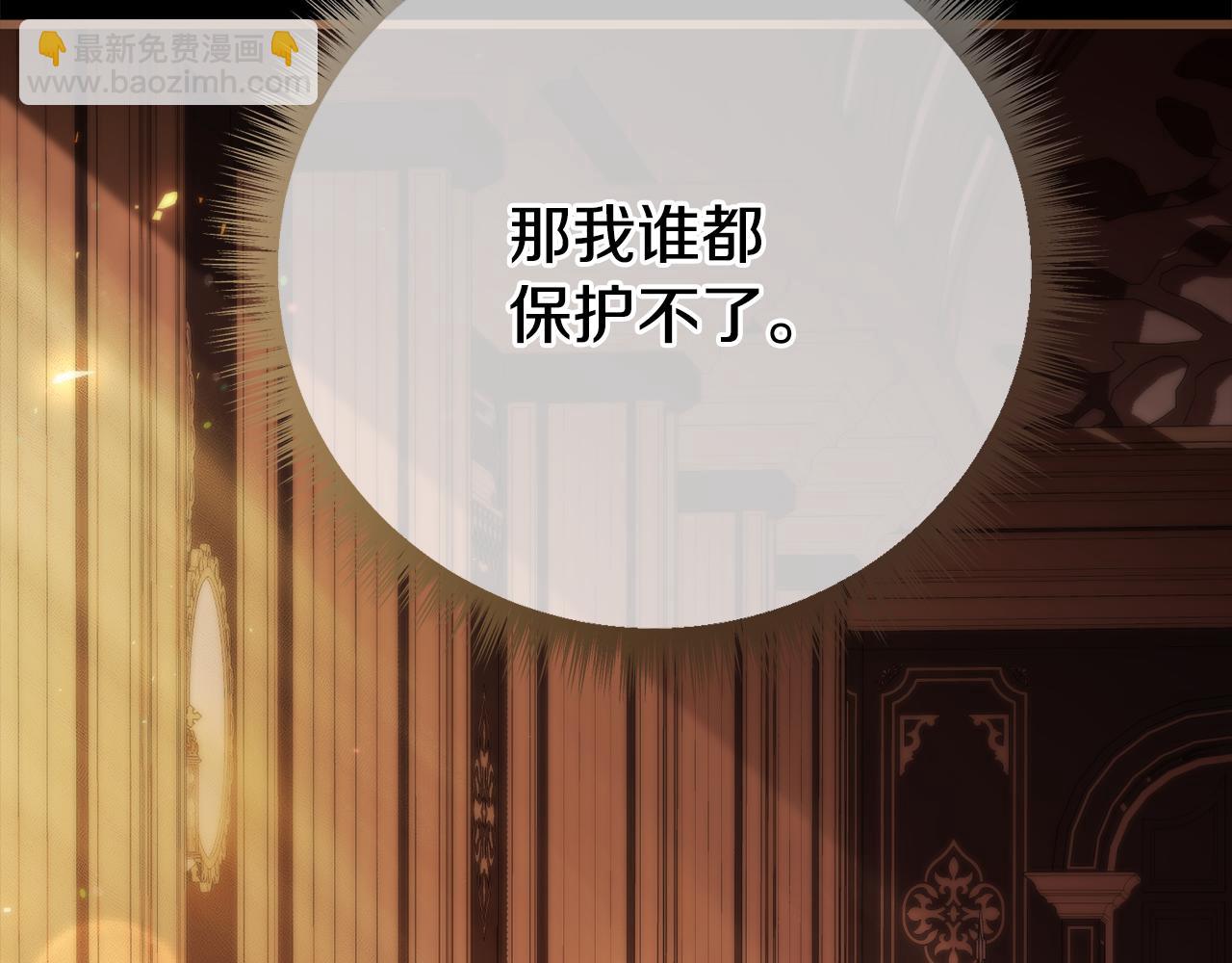 第38话 我会守护大家(1/4)-第38话