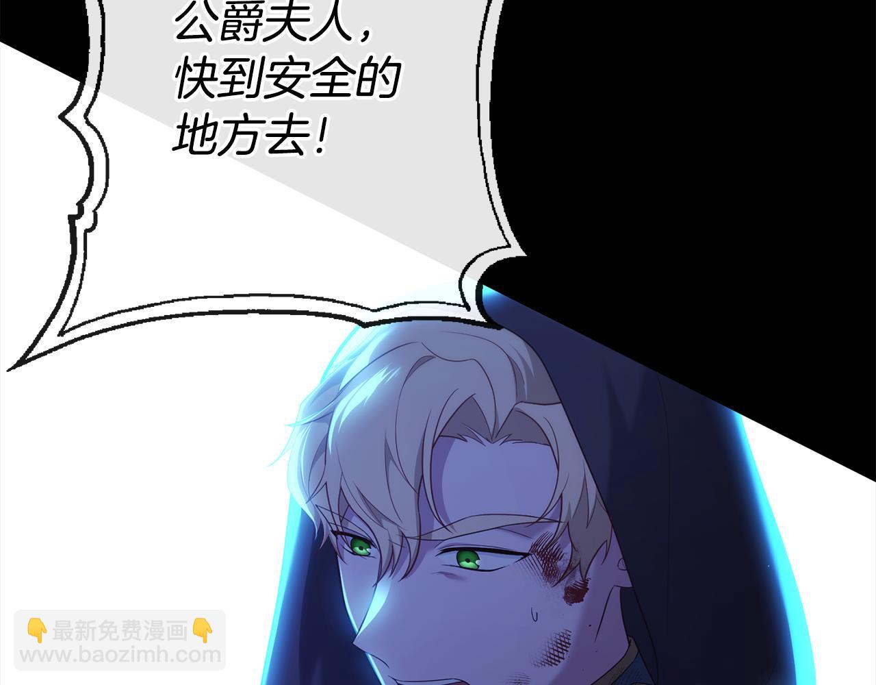 第38话 我会守护大家(1/4)-第38话