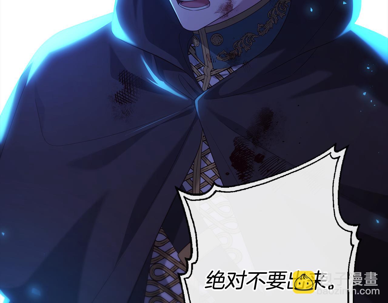 第38话 我会守护大家(1/4)-第38话