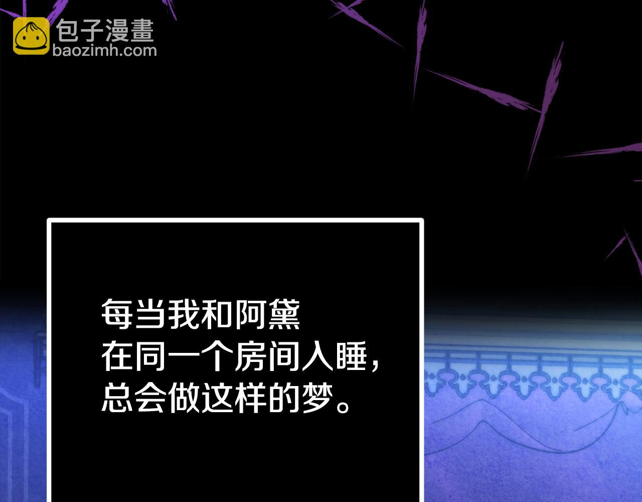 第40话 不听话的后果(1/5)-第40话