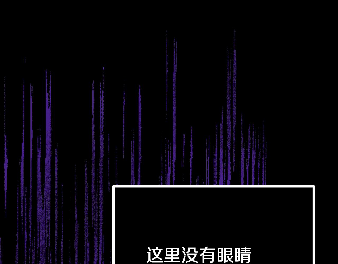 第40话 不听话的后果14