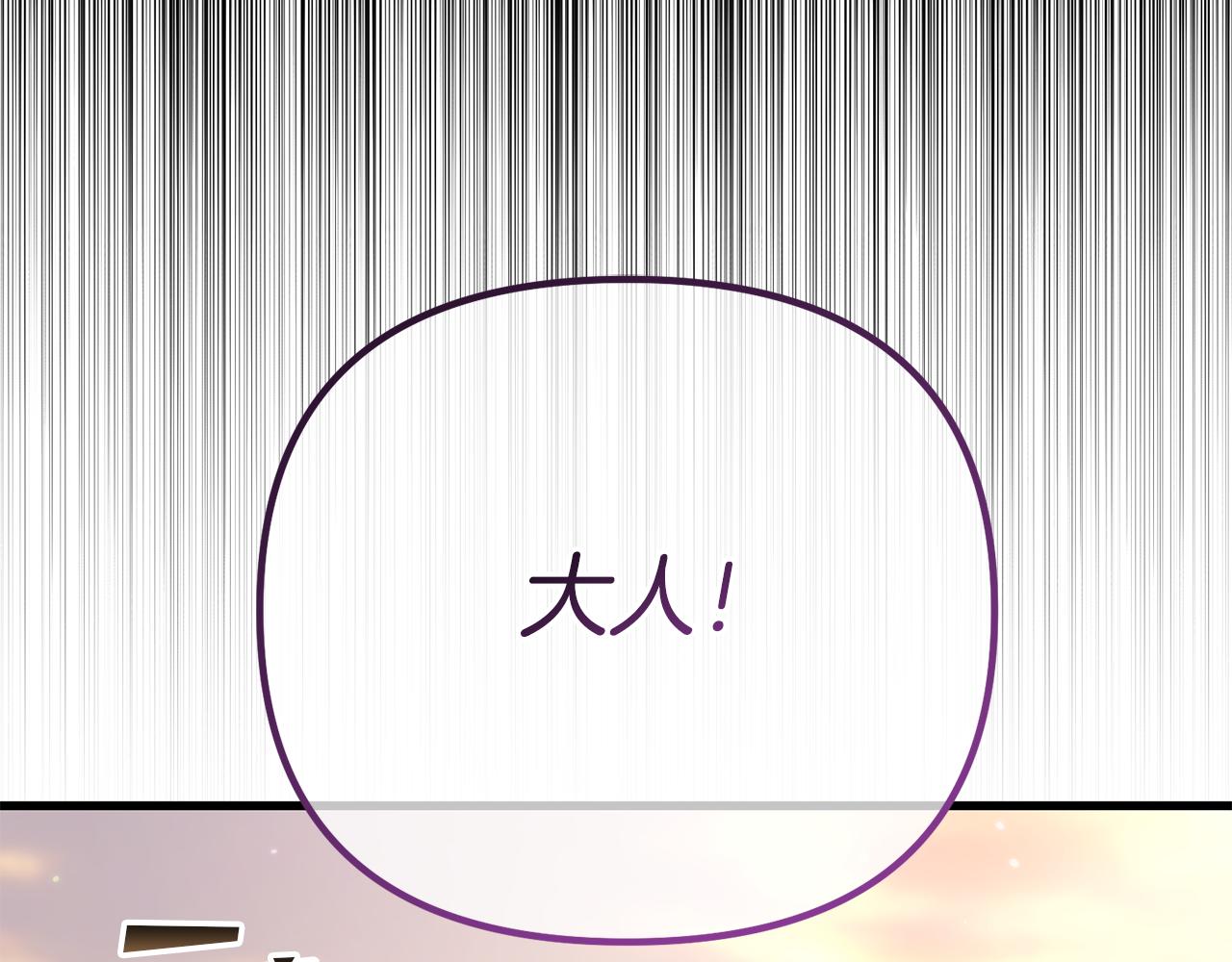 第40话 不听话的后果(1/5)-第40话