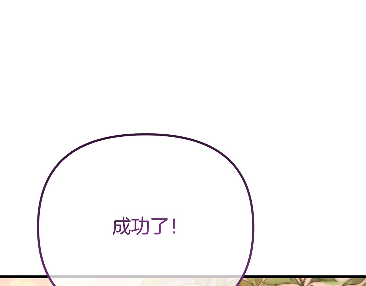 第40话 不听话的后果(1/5)-第40话