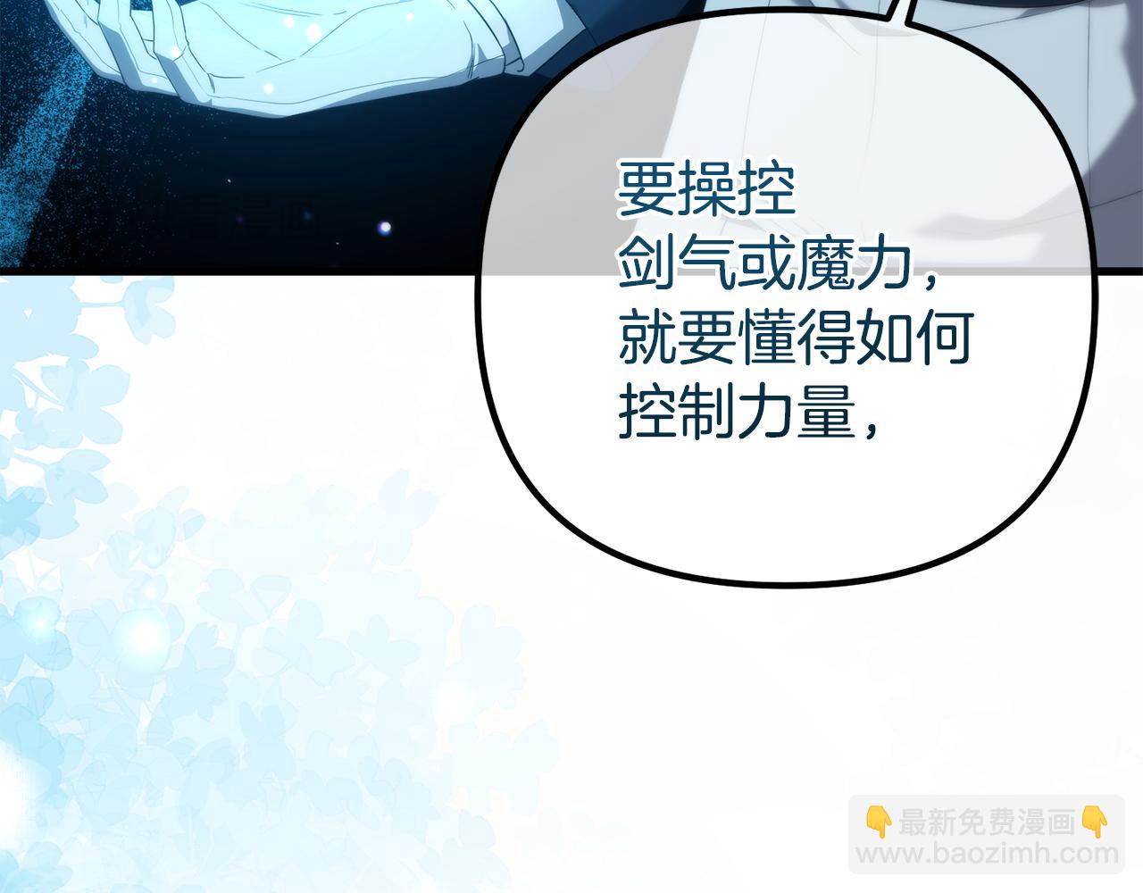 第40话 不听话的后果(1/5)-第40话