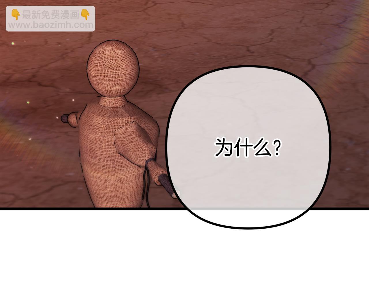 第40话 不听话的后果(1/5)-第40话