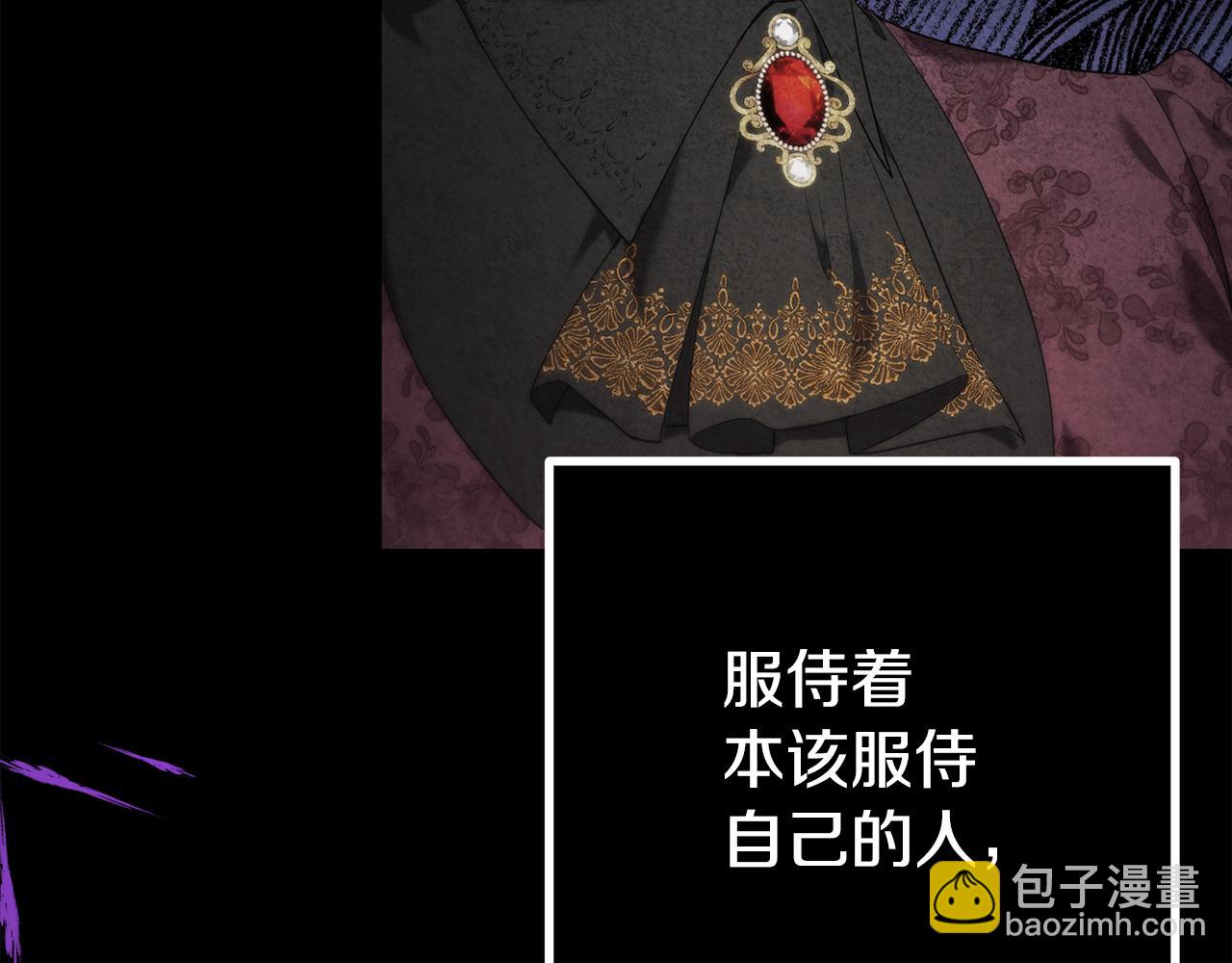 第40话 不听话的后果(1/5)-第40话