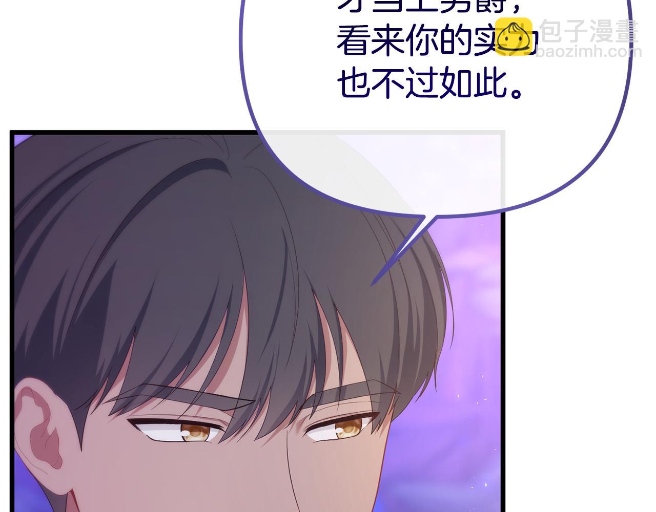 第42话 真正的爱是赢不了的(1/4)-第42话