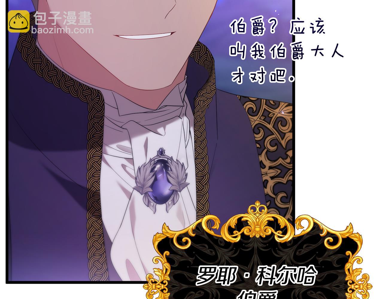 第42话 真正的爱是赢不了的(1/4)-第42话