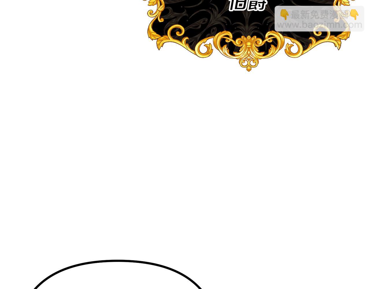 第42话 真正的爱是赢不了的(1/4)-第42话