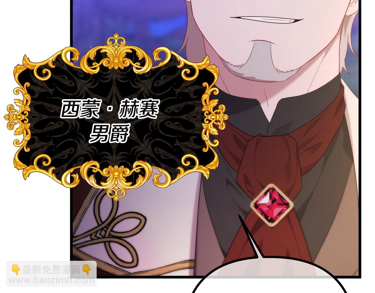 第42话 真正的爱是赢不了的(1/4)-第42话