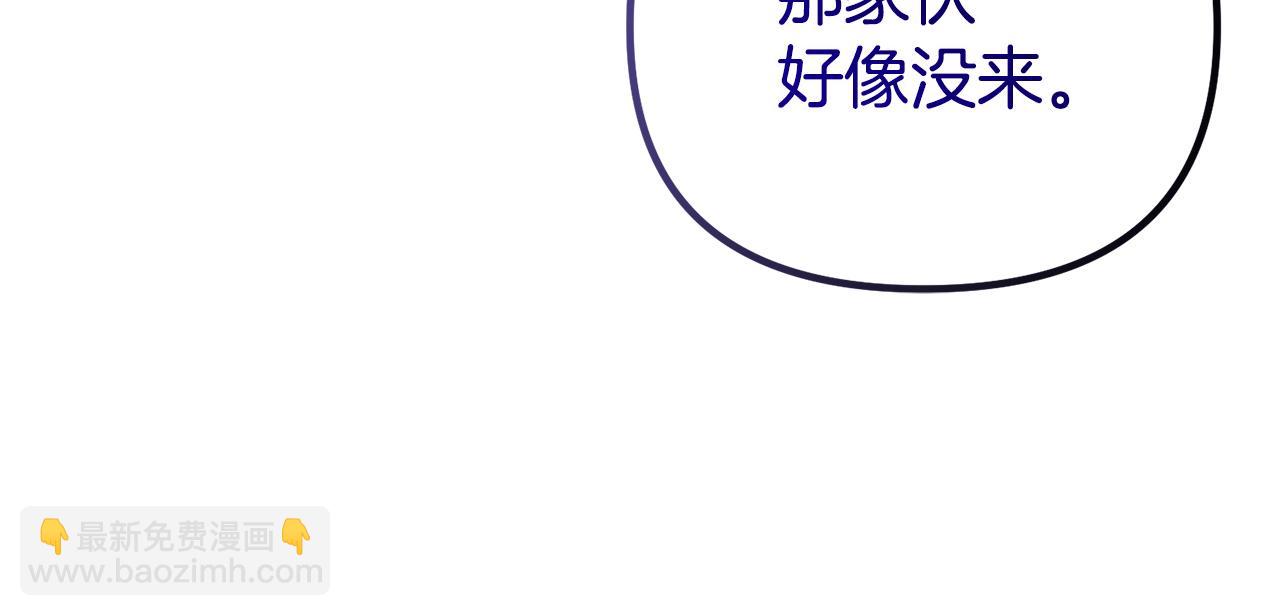 第42话 真正的爱是赢不了的(1/4)-第42话