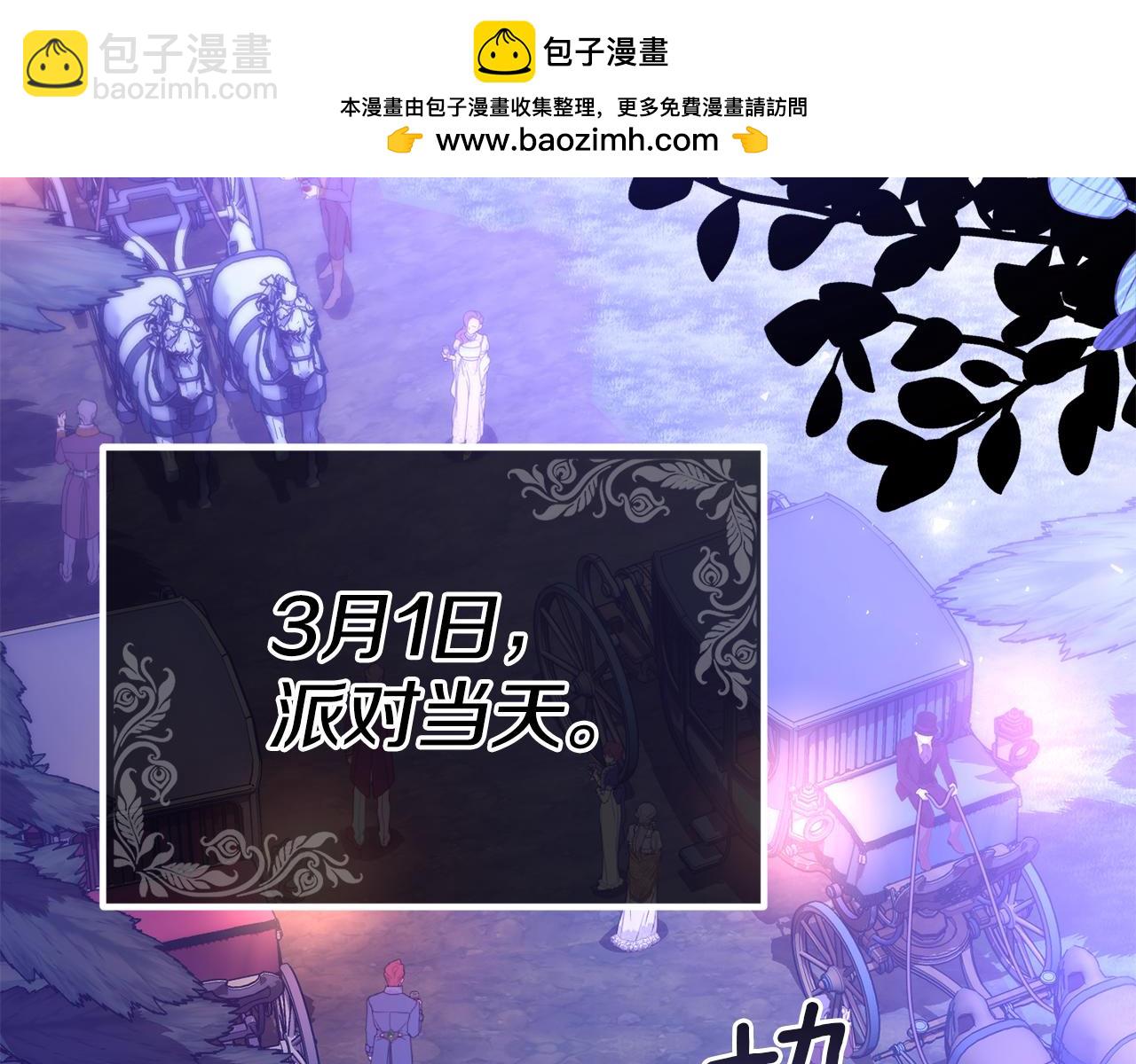 第42话 真正的爱是赢不了的(1/4)-第42话